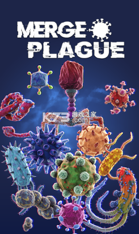 合并瘟疫游戏截图3