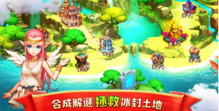 合体之城精灵岛游戏截图2