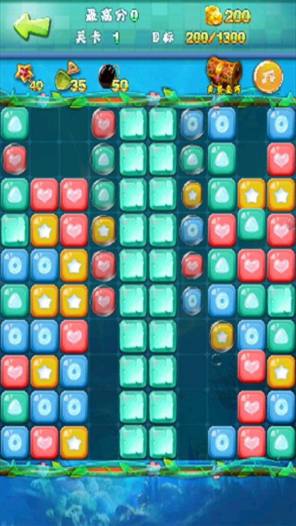 最爱消消乐游戏截图1