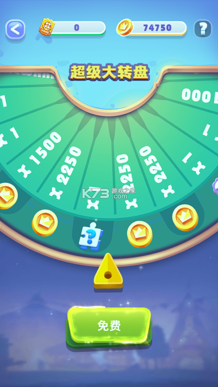 暴富吧小黄毛-游戏截图3