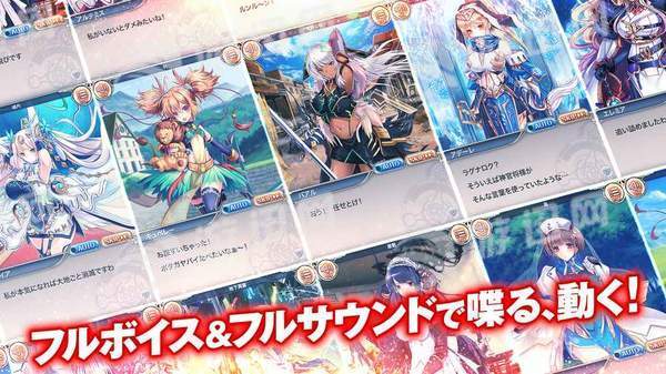 神姬project游戏截图3