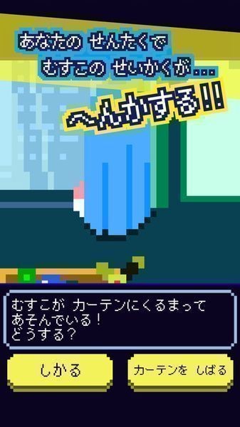 太阳人类游戏截图2