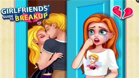 校园恋爱手册前任分手指南游戏截图3