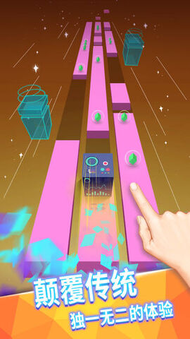 奔跑的音乐盒游戏截图3