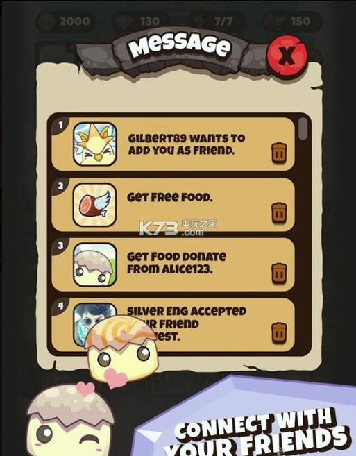 大驯兽师游戏截图2