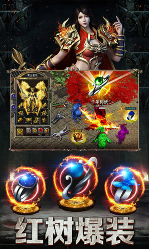 战神之刃单职BT游戏截图2