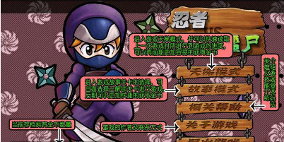 忍者大战僵尸游戏截图3