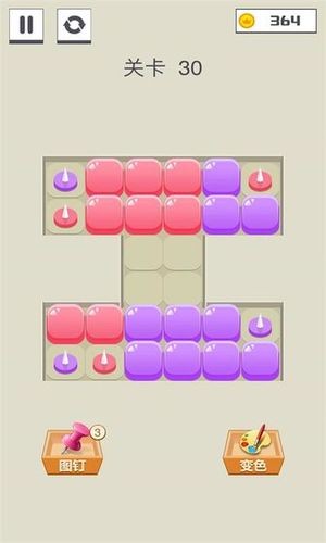 消来消趣游戏截图1