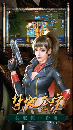 众神OL-游戏截图2