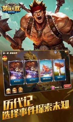 魔法门之英雄游戏截图1