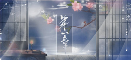 连心诀游戏截图3