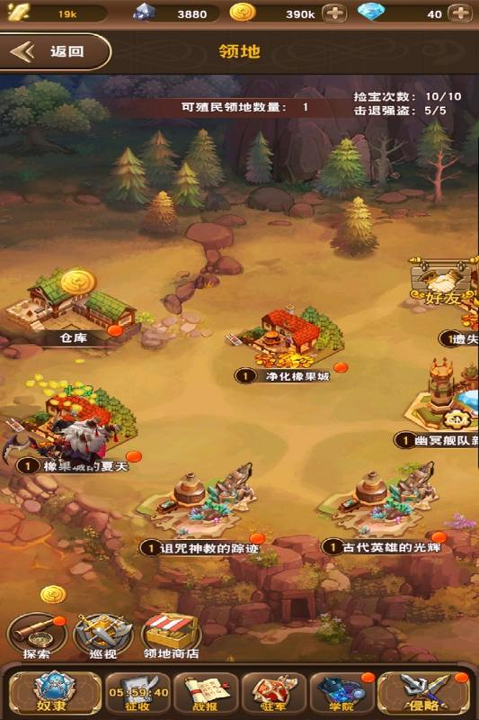 秒速萌兔游戏截图4