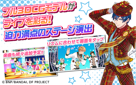 梦之祭!游戏截图3