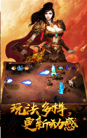 怒战封神游戏截图3