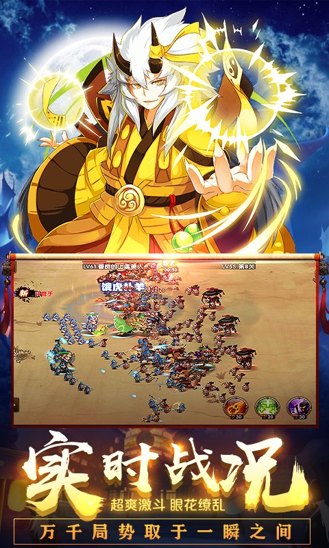 南明英杰传满V版游戏截图2