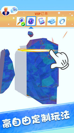 我开了间珠宝店游戏截图4