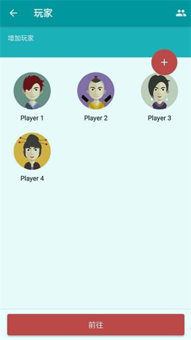 谁是间谍-游戏截图2