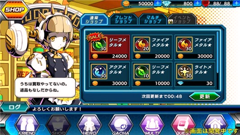 变身英雄游戏截图2