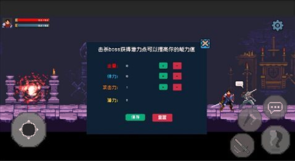 勇者塔游戏截图2