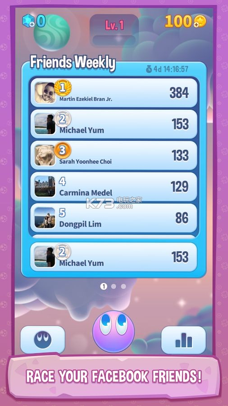 奇迹之球游戏截图2