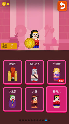 超级火枪英雄游戏截图3