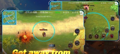 荒岛大作战游戏截图3