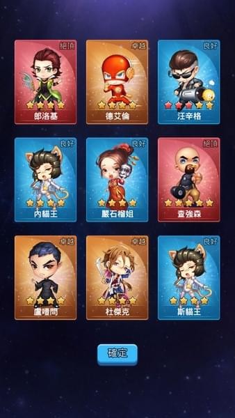 人生游戏我要做老板游戏截图3