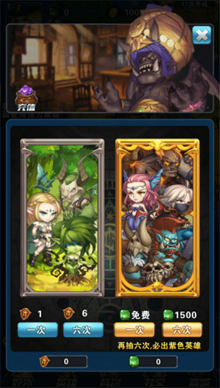 征与伐1-游戏截图2