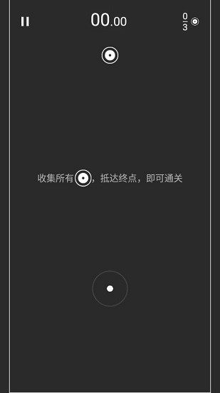 一路上跳游戏截图2