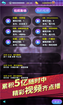 超级连环夺宝游戏截图2