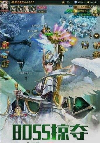 封仙之封神演义游戏截图3