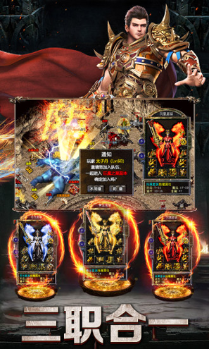 战神之刃单职BT游戏截图1