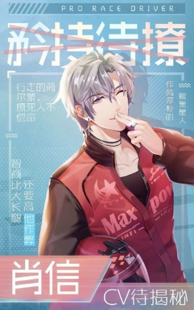 少女恋爱手册游戏截图3