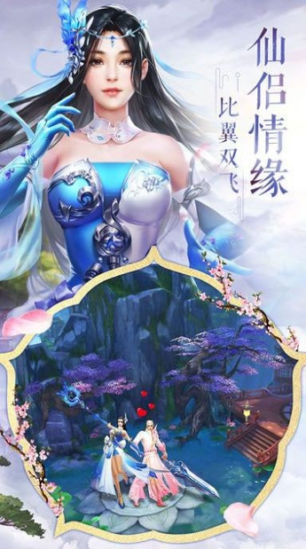 太古搜神记游戏截图3