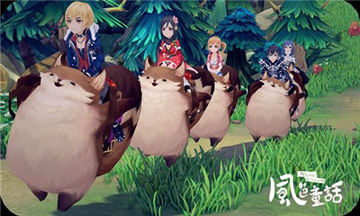 风色童话-游戏截图4