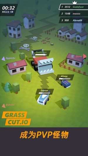 割草机大乱斗-游戏截图1