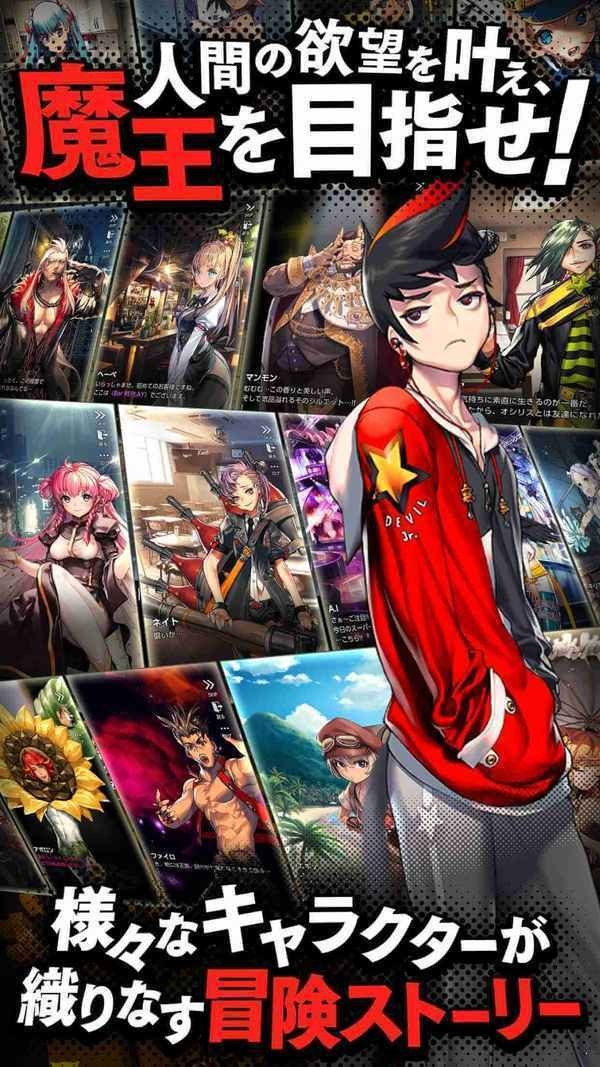 天命女神游戏截图2