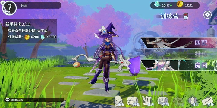 安努之庭游戏截图4