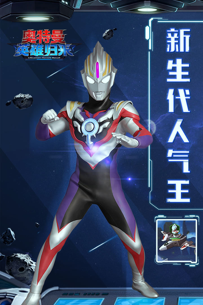 英雄归来百度版-游戏截图1