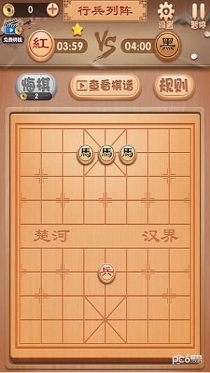 九九象棋游戏截图3