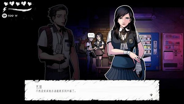 暗黑：高校游戏截图2