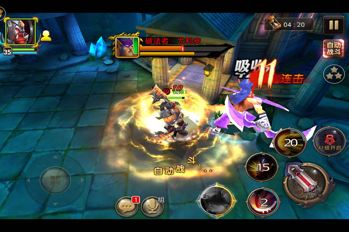 兽血再燃360版游戏截图1