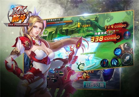 KK格斗游戏截图2