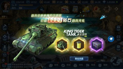 联盟战争手游游戏截图2