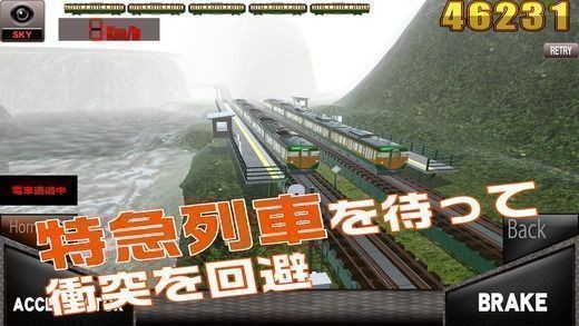 尖叫列车游戏截图2