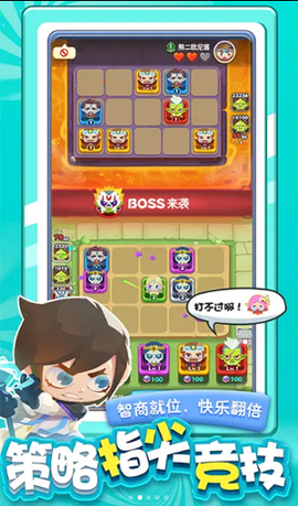 精灵护卫队游戏截图1