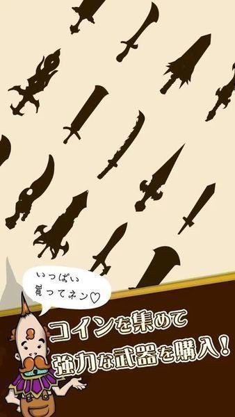 村民与蛇游戏截图1