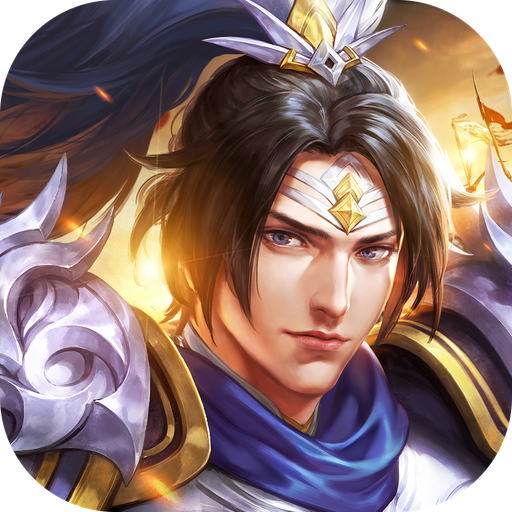 抖音三国志神将