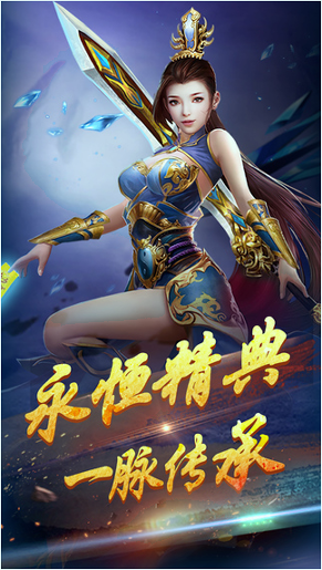 热血魅影-游戏截图4