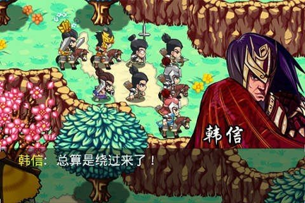 楚汉风云录游戏截图1